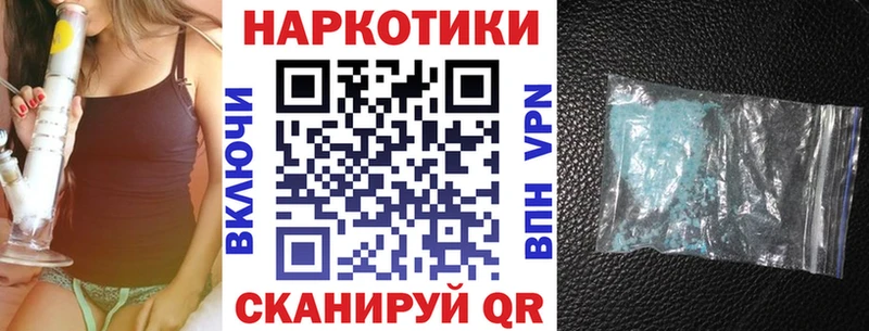 Хочу наркоту Гусев СОЛЬ  Метамфетамин  ГАШИШ  Канабис  Меф мяу мяу 