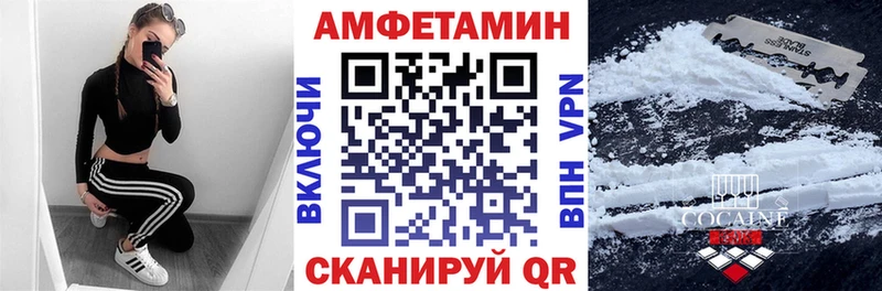 как найти закладки  Гусев  Амфетамин Premium 