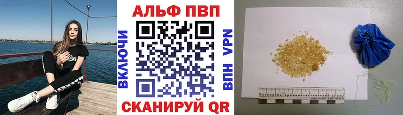 МЕГА ссылки  Гусев  площадка какой сайт  A-PVP Соль 