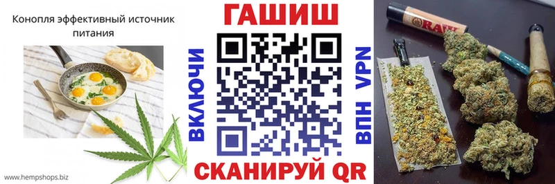 Cannafood марихуана  omg зеркало  Гусев 