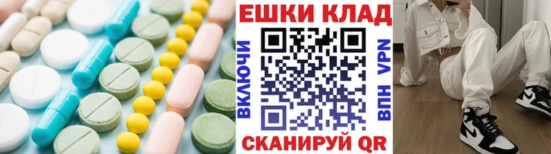 кракен как войти  Гусев  ЭКСТАЗИ 250 мг 