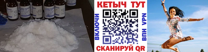КЕТАМИН VHQ мега ONION Гусев где можно купить