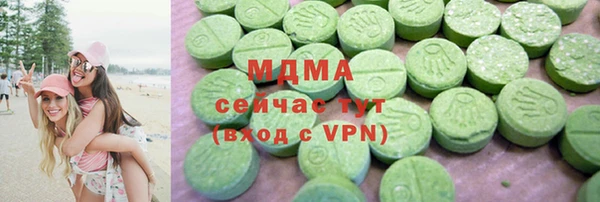 mdma Богородск