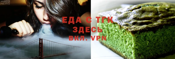 прущие крисы Бронницы