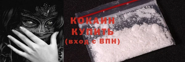 мяу мяу мука Бугульма