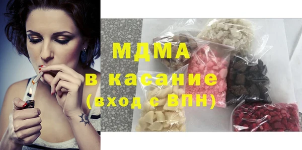 мяу мяу мука Бугульма