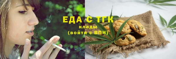 мефедрон мука Богородицк