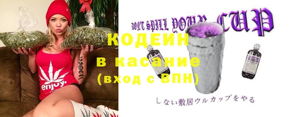 прущие крисы Бронницы