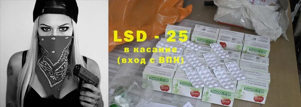 мефедрон мука Богородицк