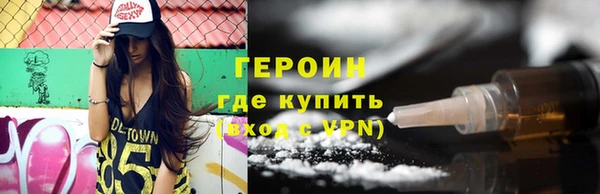 мефедрон мука Богородицк