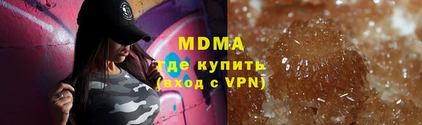 ГАЛЛЮЦИНОГЕННЫЕ ГРИБЫ Грязи