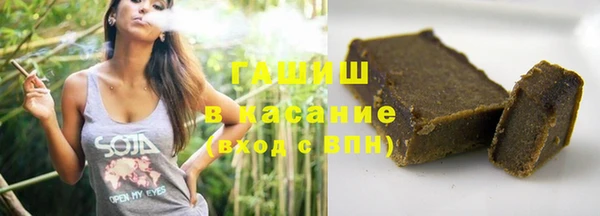 мяу мяу мука Бугульма