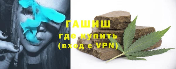 мефедрон мука Богородицк