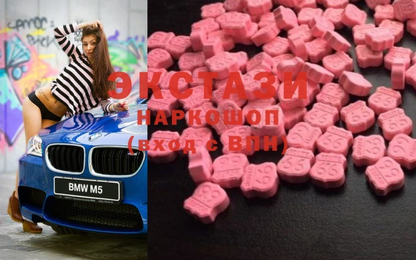 мефедрон мука Богородицк