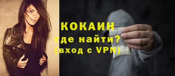 мяу мяу мука Бугульма