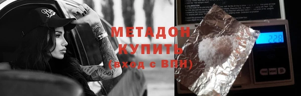 mix Бородино