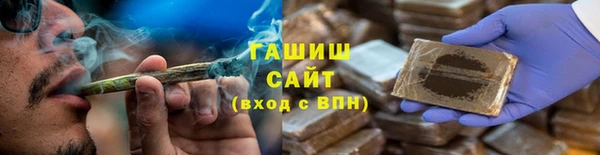 кокаин Белоозёрский