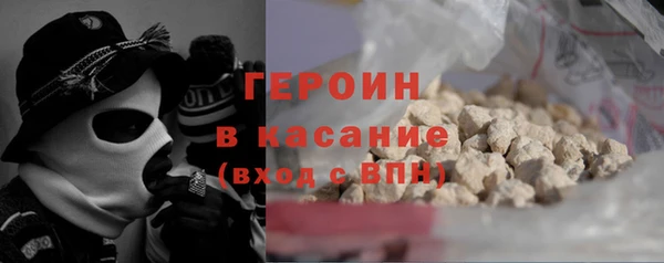 мефедрон мука Богородицк