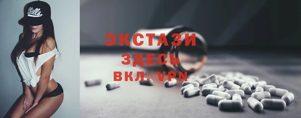 прущие крисы Бронницы