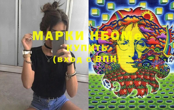 mdma Богородск