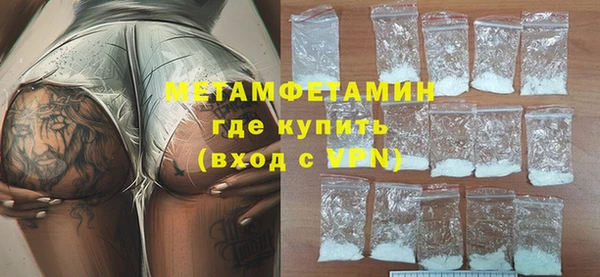прущие крисы Бронницы