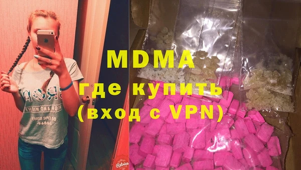 бошки Володарск