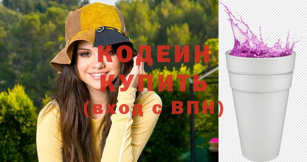мяу мяу мука Бугульма