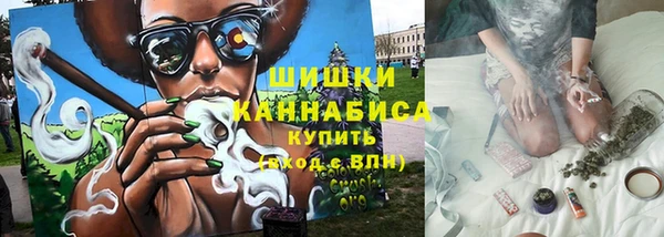 прущие крисы Бронницы