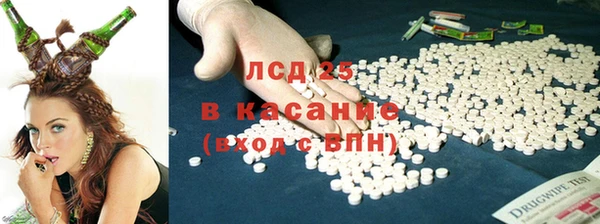 прущие крисы Бронницы