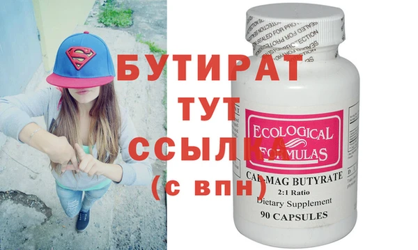 прущие крисы Бронницы