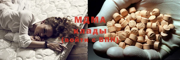 прущие крисы Бронницы