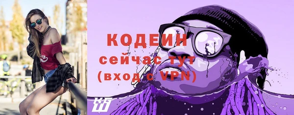 мет Волоколамск
