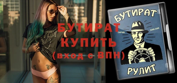 мяу мяу мука Бугульма