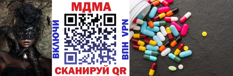 купить  сайты  блэк спрут вход  МДМА VHQ  Гусев 