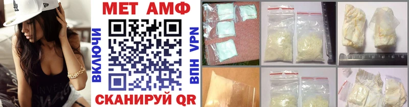 МЕТАМФЕТАМИН винт  Гусев 
