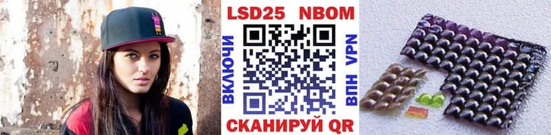 Марки N-bome 1,5мг  нарко площадка телеграм  Гусев 