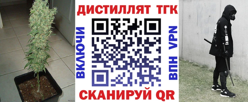 Дистиллят ТГК гашишное масло  кракен маркетплейс  Гусев  закладка 