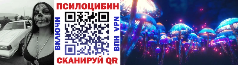 Галлюциногенные грибы прущие грибы  Гусев 